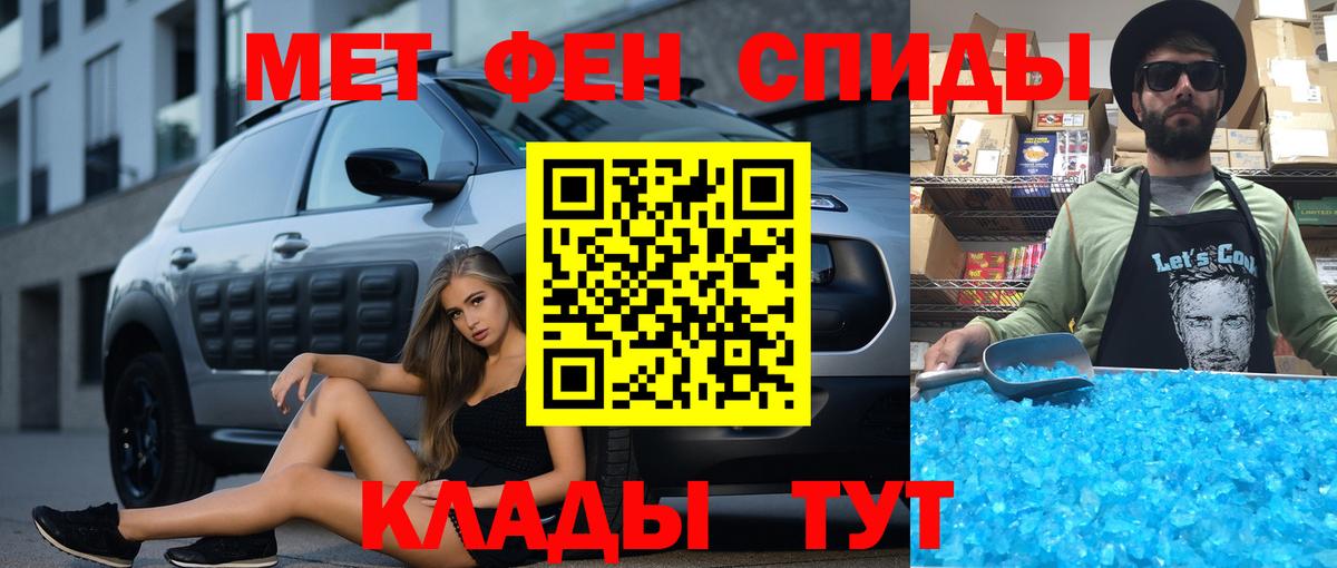 Мыски  АМФ 98%  Вход с VPN 