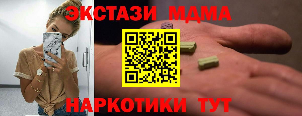 Ecstasy бентли Мыски