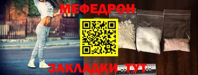 спайс Вязники