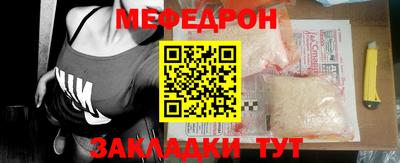 мескалин Владивосток
