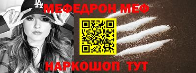мескалин Владивосток