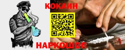 марки nbome Владикавказ
