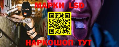мескалин Владивосток