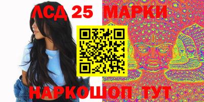 марки nbome Владикавказ