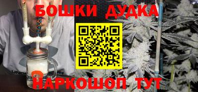 марки nbome Владикавказ