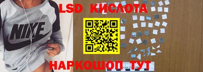 мескалин Владивосток