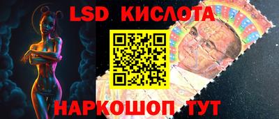 марки nbome Владикавказ