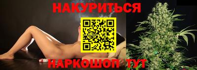 мескалин Владивосток