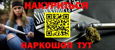 мескалин Владивосток