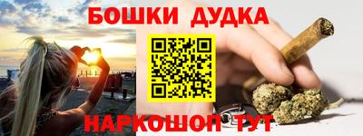 мескалин Владивосток