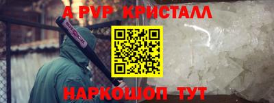 марки nbome Владикавказ