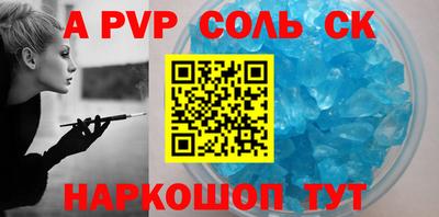 мескалин Владивосток