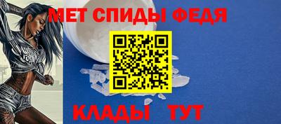 мескалин Владивосток