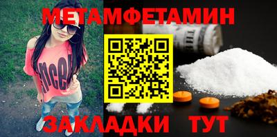 мескалин Владивосток
