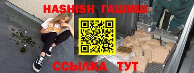 мескалин Владивосток