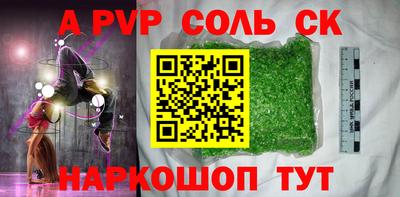 мескалин Владивосток