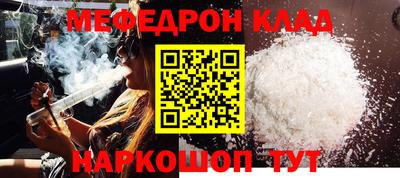 мескалин Владивосток