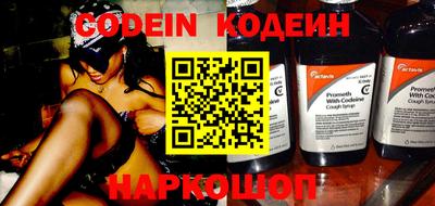 марки nbome Владикавказ