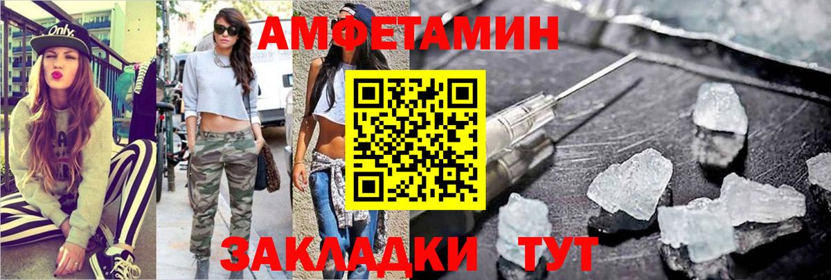 Мыски  МЕТАМФЕТАМИН мет  Вход с VPN 