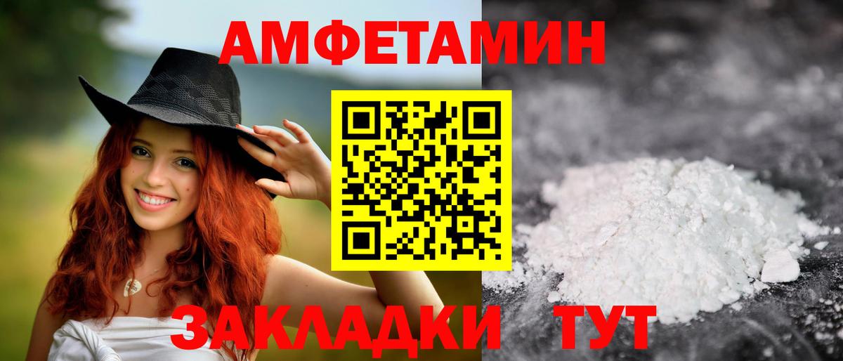 МЕТАМФЕТАМИН кристалл Мыски