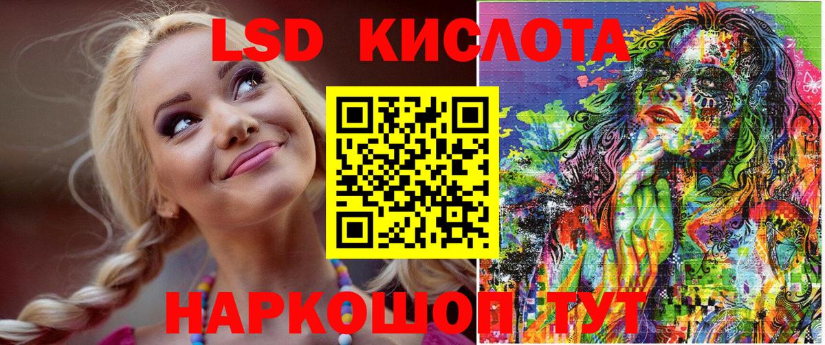 Марки 25I-NBOMe  Вход с VPN  Мыски  Наркотические марки 1500мкг 