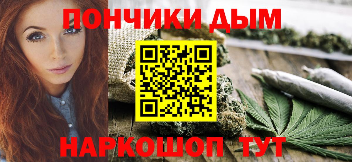 Шишки марихуана гибрид  Бошки Шишки ГИДРОПОН  Канабис марихуана  Мыски  Вход с VPN 